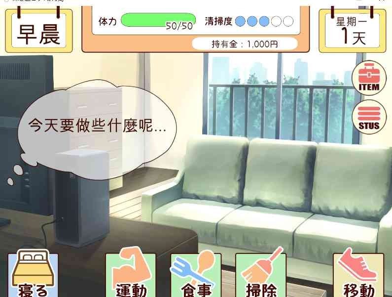 和妹妹一起的一个月 和妹妹一起的一个月最新版下载 安装路径与平台支持 封面图