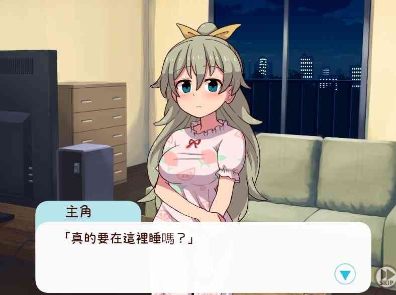 和妹妹一起的一个月 中文界面 详情图 4